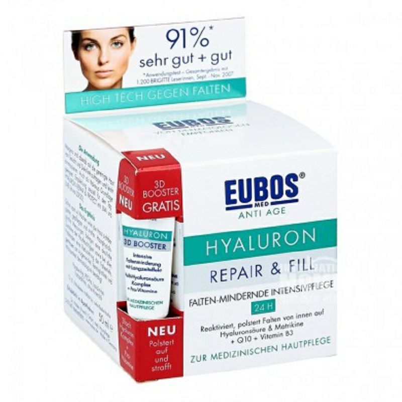 EUBOS 德國優寶抗衰老透明質酸修復填充霜 海外本土原版