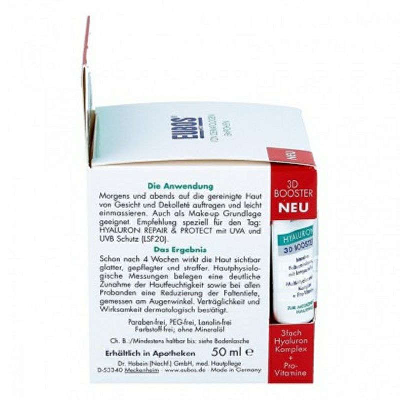 EUBOS 德國優寶抗衰老透明質酸修復填充霜 海外本土原版