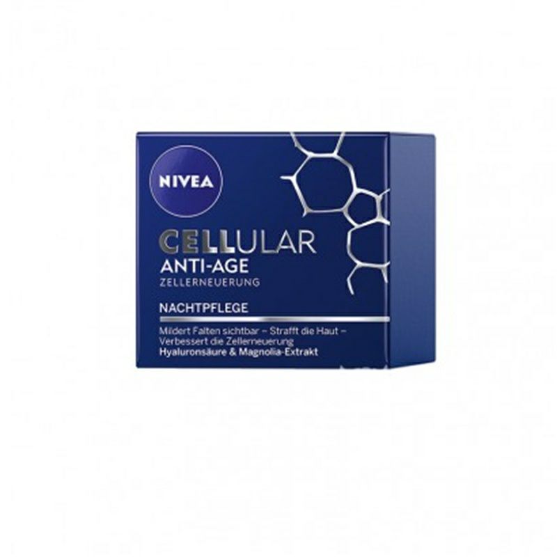 NIVEA 德國妮維雅晚霜 海外本土原版