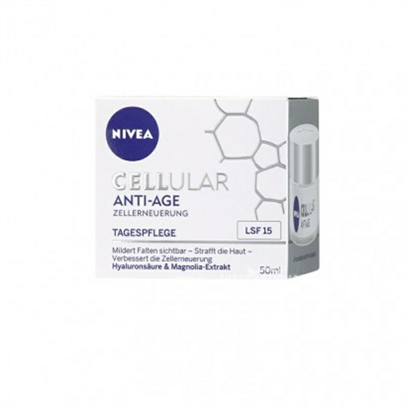 NIVEA 德國妮維雅日霜 海外本土原版