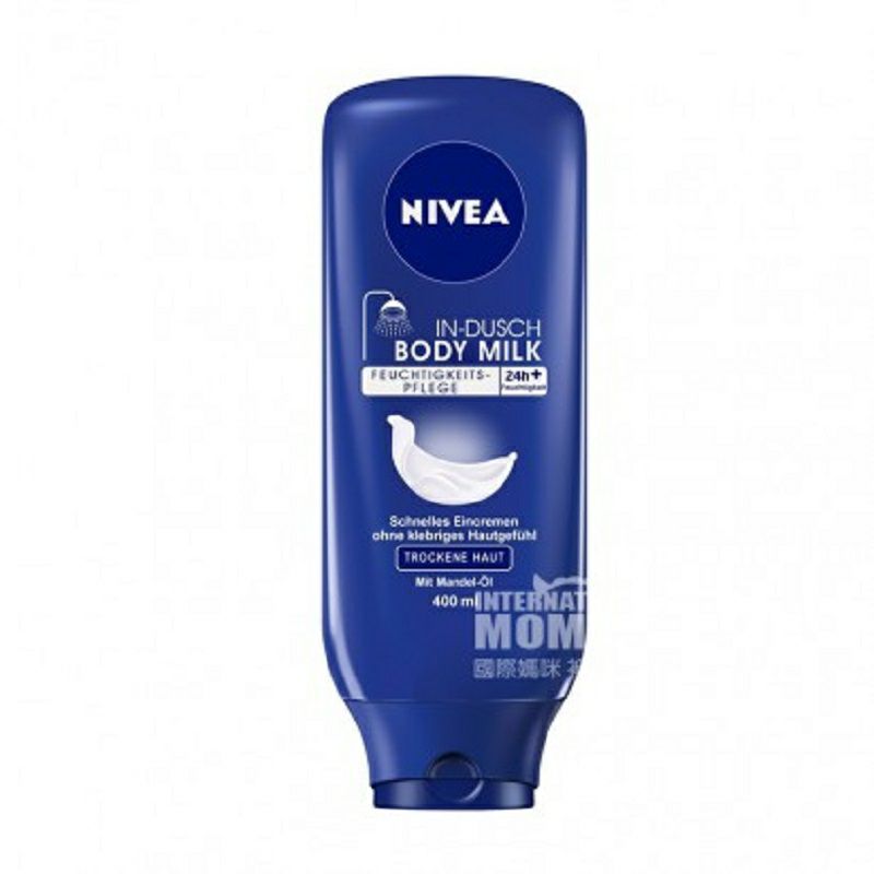 NIVEA 德國妮維雅沐浴身體乳 海外本土原版