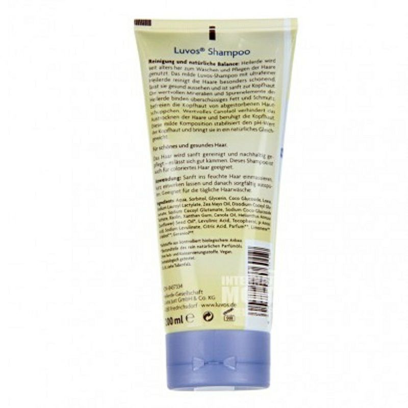 Luvos 德國Luvos天然粘土洗發水 海外本土原版