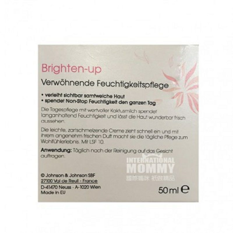 Bebe 德國強生喚醒保濕霜 海外本土原版