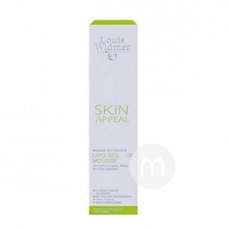 Louis Widmer 瑞士Louis Widmer祛痘潔面慕絲 海外本土原版