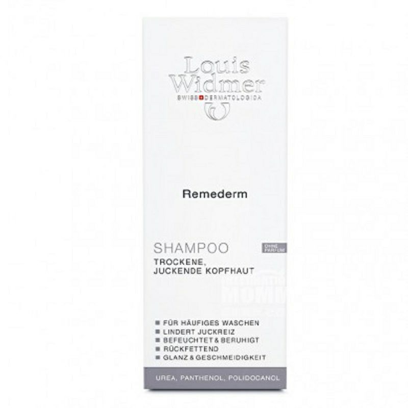 Louis Widmer 瑞士Louis Widmer深層修護滋養洗發水 海外本土原版