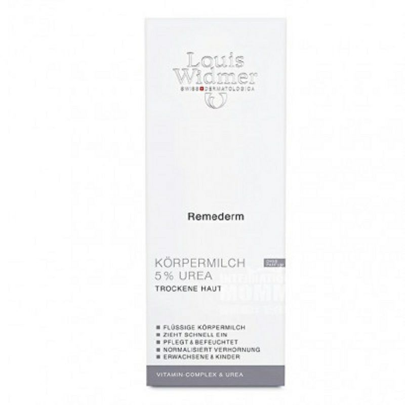 Louis Widmer 瑞士Louis Widmer富含5%尿素深層保濕身體乳 海外本土原版