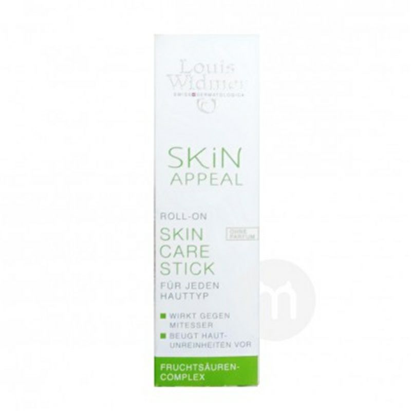 Louis Widmer 瑞士Louis Widmer消炎祛痘棒 海外本土原版