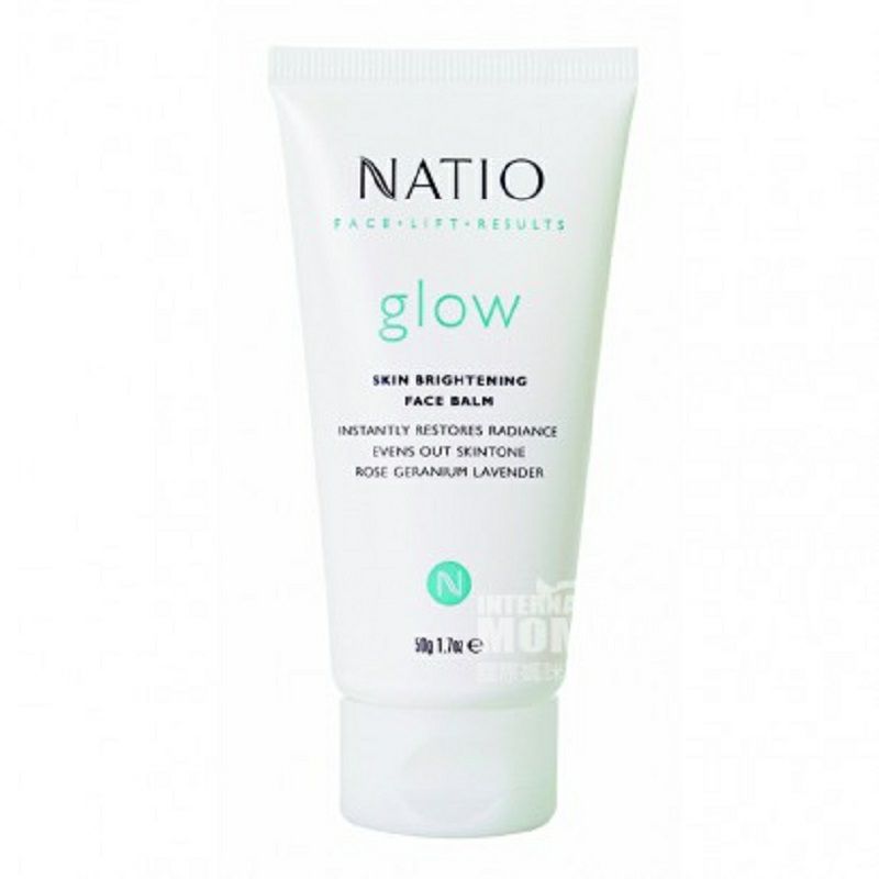 NATIO 澳洲娜迪奧皮膚亮白麵霜 海外本土原版