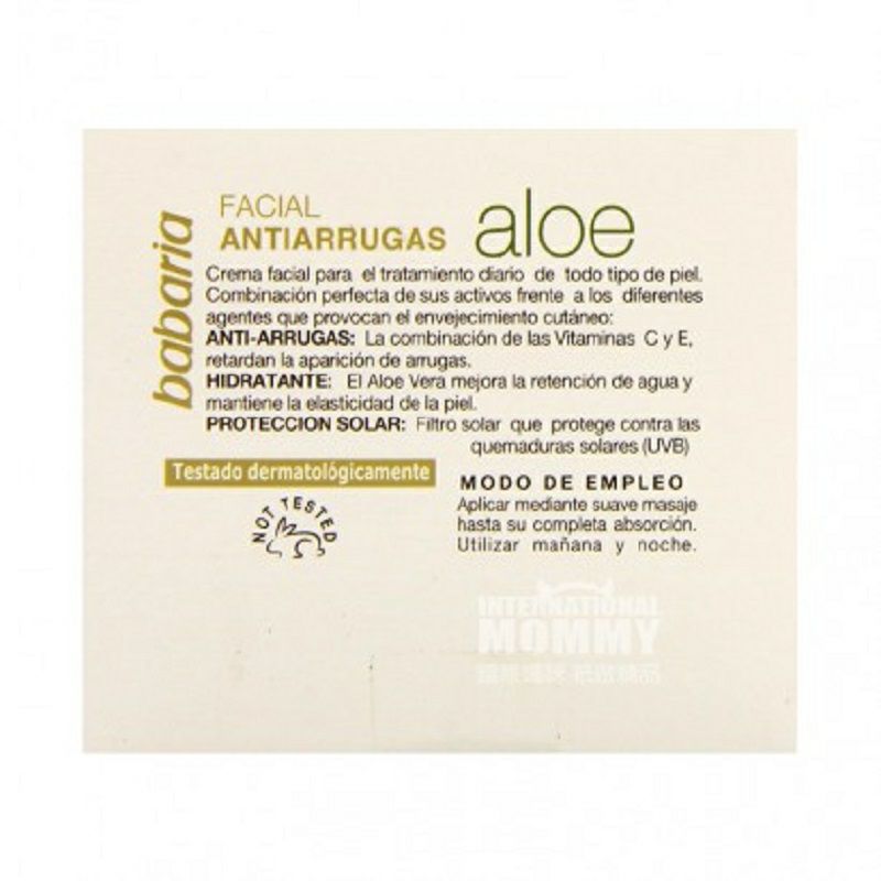 Babaria 西班牙芭碧兒蘆薈活顏緊膚抗皺滋潤面霜 海外本土原版