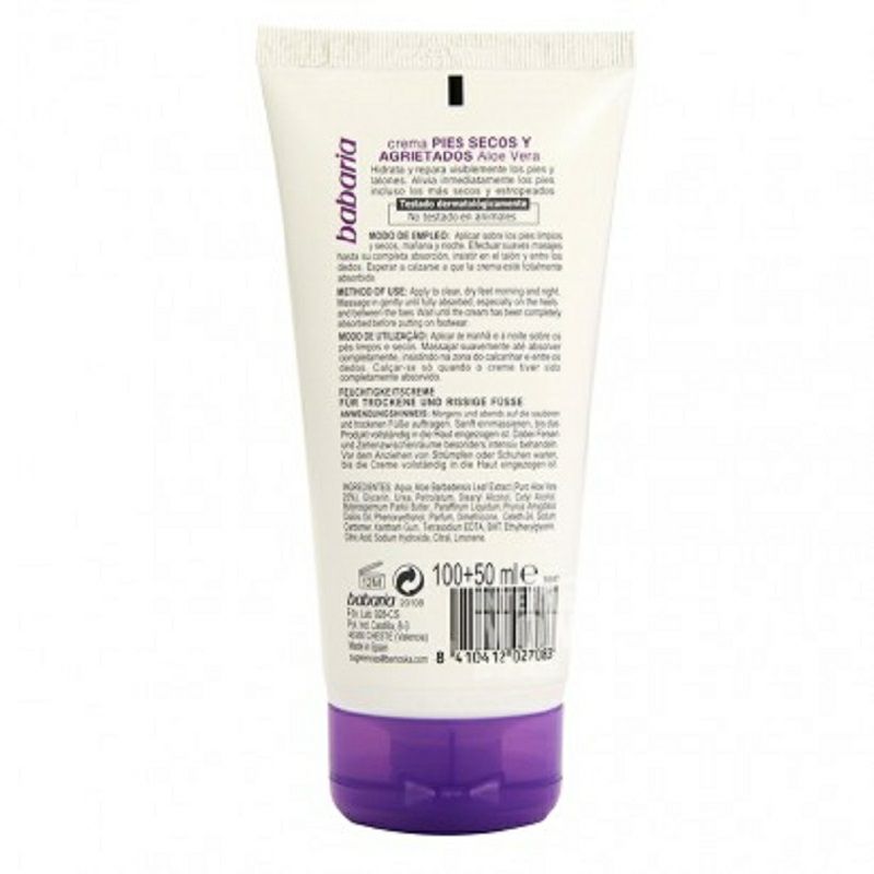 Babaria 西班牙芭碧兒蘆薈完全足部修護霜 海外本土原版