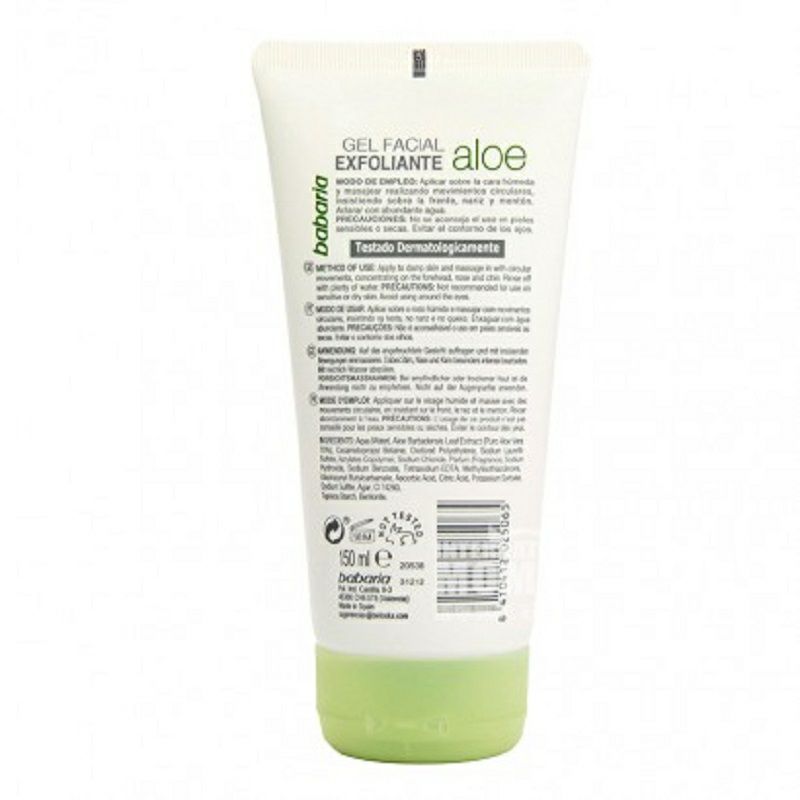 Babaria 西班牙芭碧兒蘆薈面部柔和磨砂膏 海外本土原版