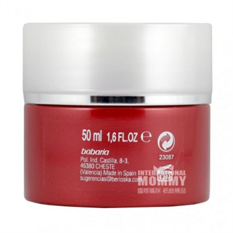 Babaria 西班牙芭碧兒玫瑰修復抗皺面霜 海外本土原版