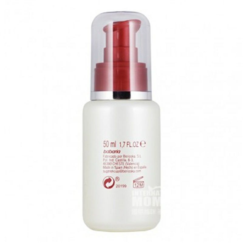 Babaria 西班牙芭碧兒玫瑰抗氧亮彩精華油 海外本土原版