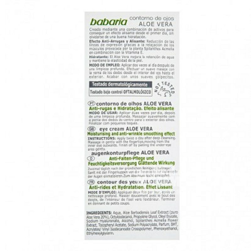 Babaria 西班牙芭碧兒蘆薈特潤修復眼霜 海外本土原版