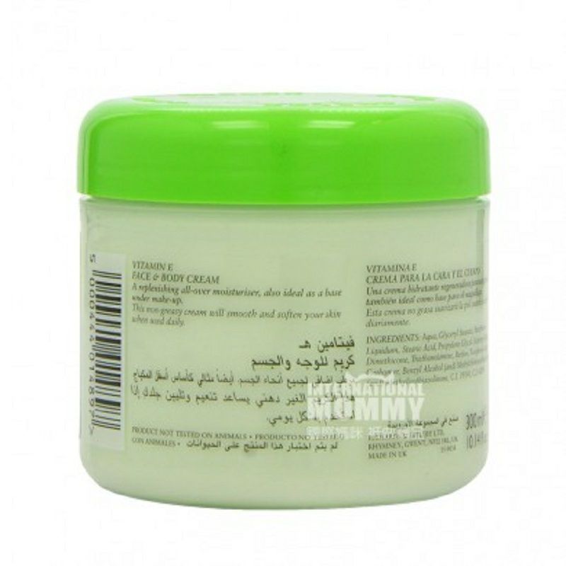 Cyclax 英國賽可萊思維他命E面部身體潤膚霜 海外本土原版