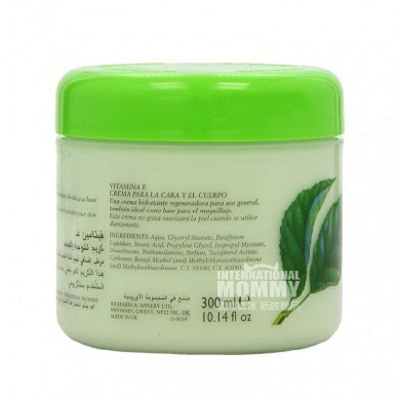 Cyclax 英國賽可萊思維他命E面部身體潤膚霜 海外本土原版