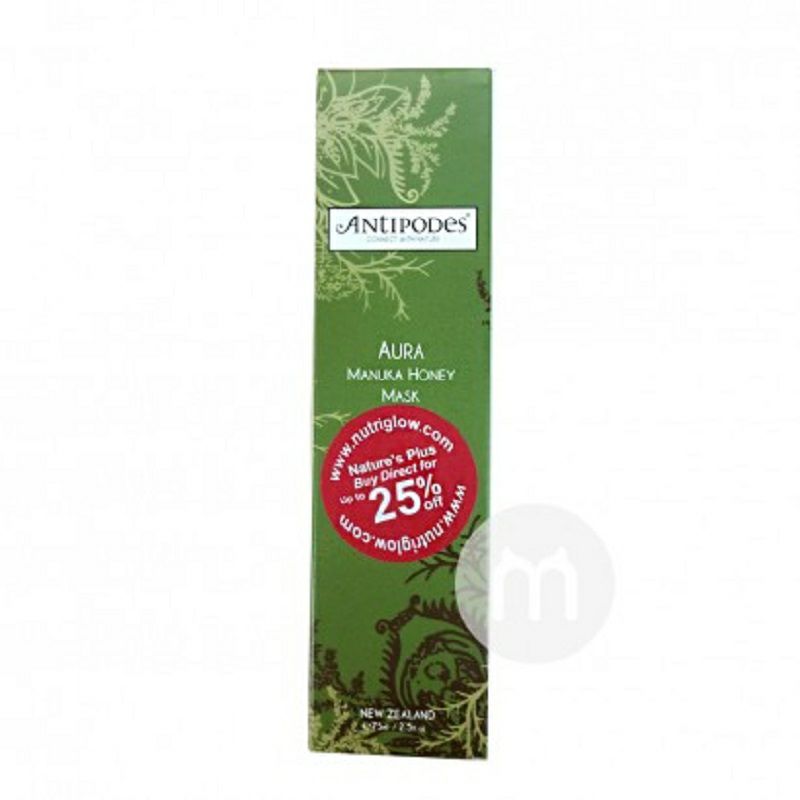 ANTIPODES 新西蘭ANTIPODES有機天然麥盧卡蜂蜜面膜 海外本土原版