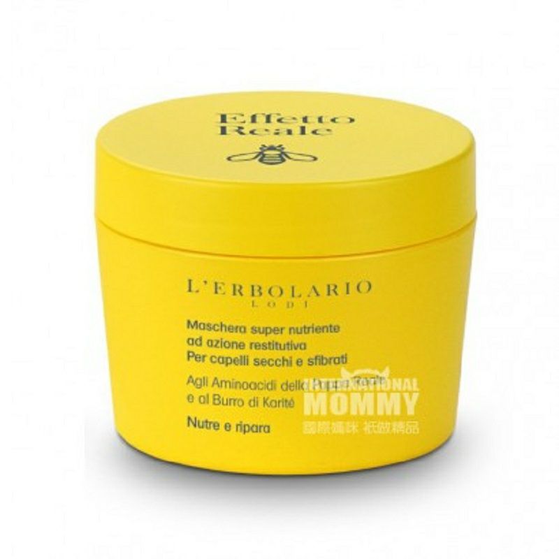 L'ERBOLARIO  義大利蕾莉歐蜂王漿潤澤護發膜 海外本土原版