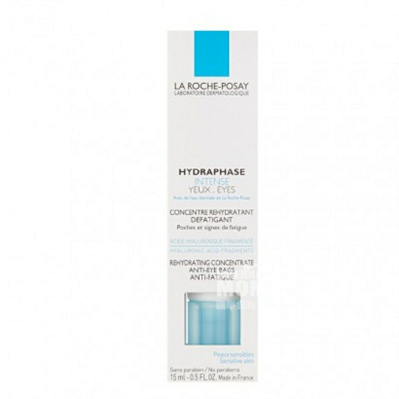 LA ROCHE-POSAY 法國理膚泉立潤密集保濕眼霜 海外本土原版