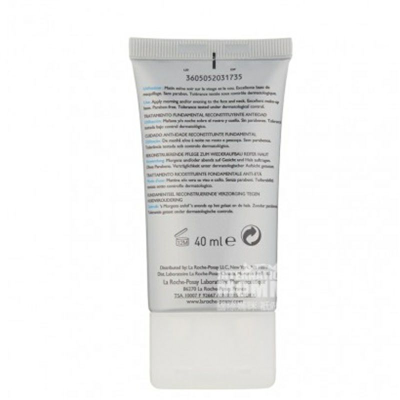 LA ROCHE-POSAY 法國理膚泉抗老再生塑顏乳 海外本土原版
