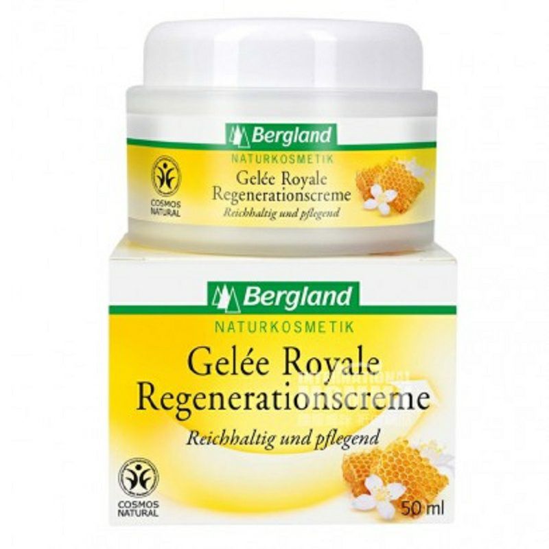 Bergland 德國Bergland蜂王漿荷荷巴油再生霜 海外本土原版