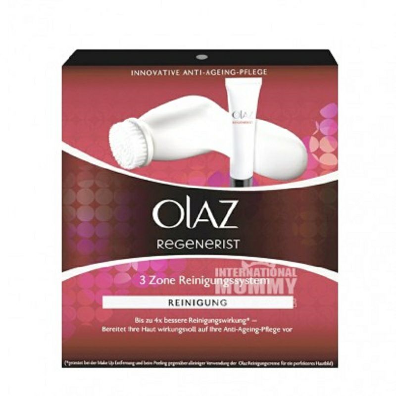 OlAZ 美國玉蘭油電動潔面套裝 海外本土原版