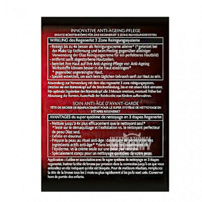 OlAZ 美國玉蘭油電動潔面套裝 海外本土原版