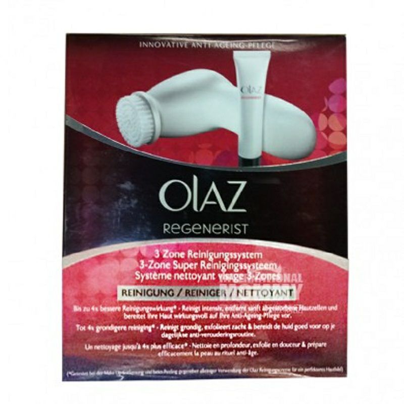 OlAZ 美國玉蘭油電動潔面套裝 海外本土原版