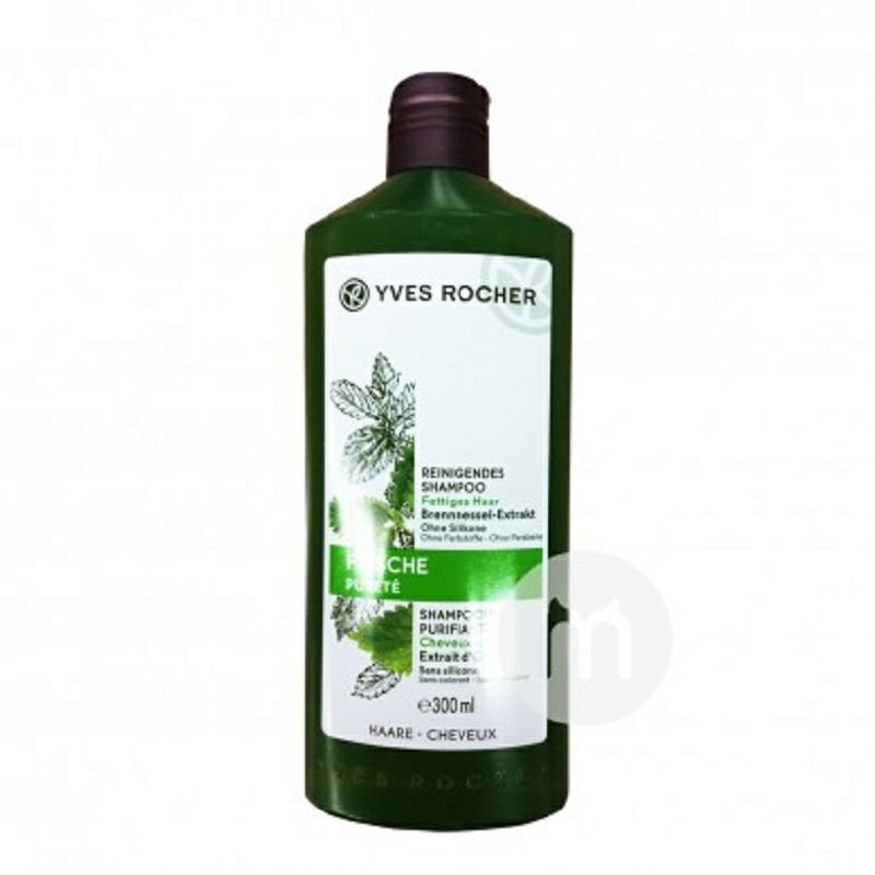 YVES ROCHER 法國伊夫黎雪防脫髮洗發水 海外本土原版