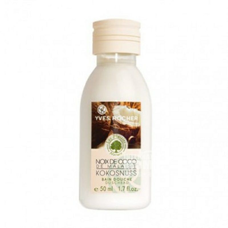 YVES ROCHER 法國伊夫黎雪椰子浴缸沐浴露 海外本土原版