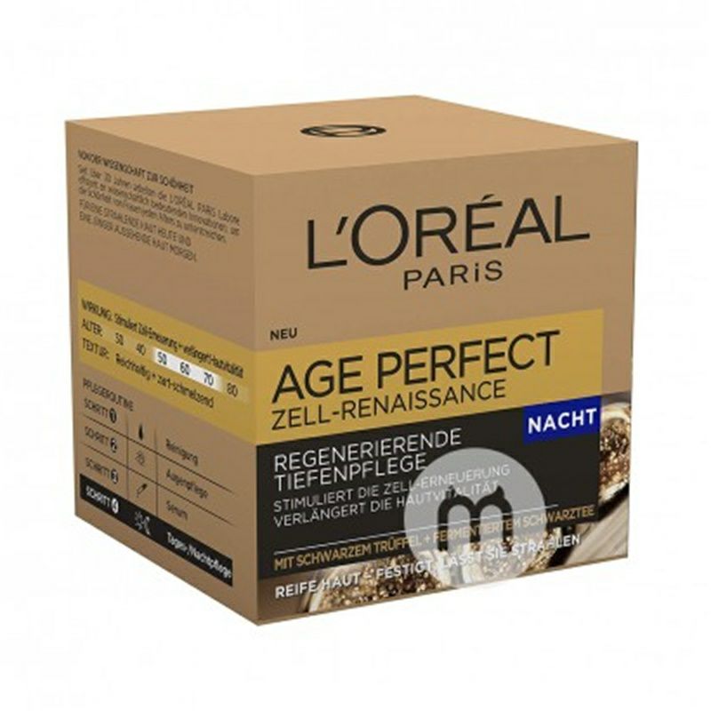 L'OREAL Paris 法國巴黎歐萊雅金致臻顏系列細胞復興晚霜 海外本土原版