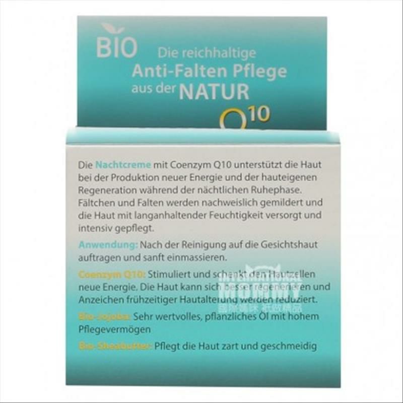 Lavera 德國拉薇Q10提拉緊致保濕晚霜 海外本土原版