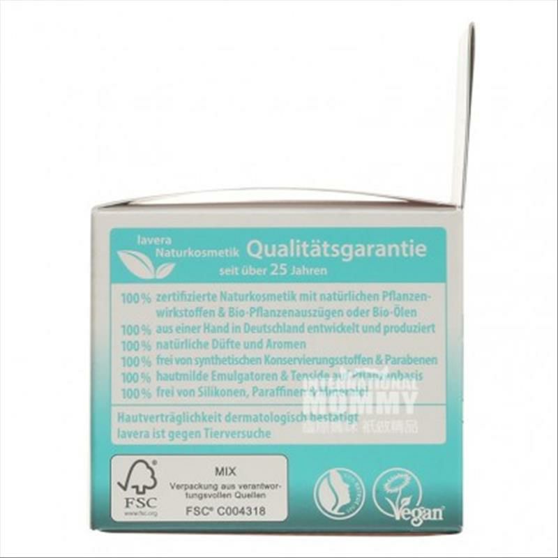 Lavera 德國拉薇Q10提拉緊致保濕晚霜 海外本土原版