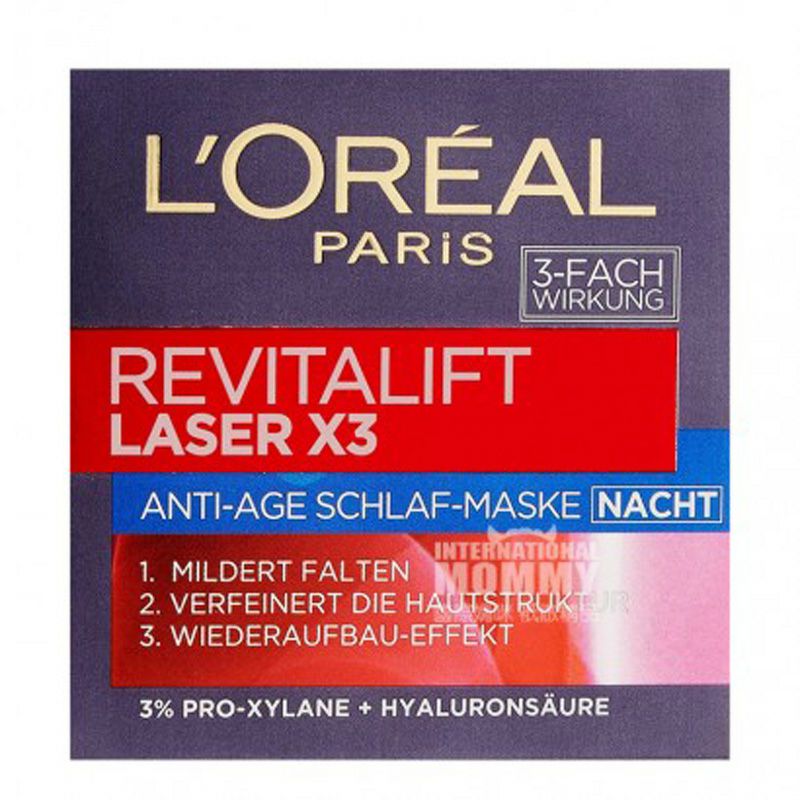 L'OREAL Paris 法國巴黎歐萊雅複顏光學嫩膚面膜霜晚霜 海外本土原版