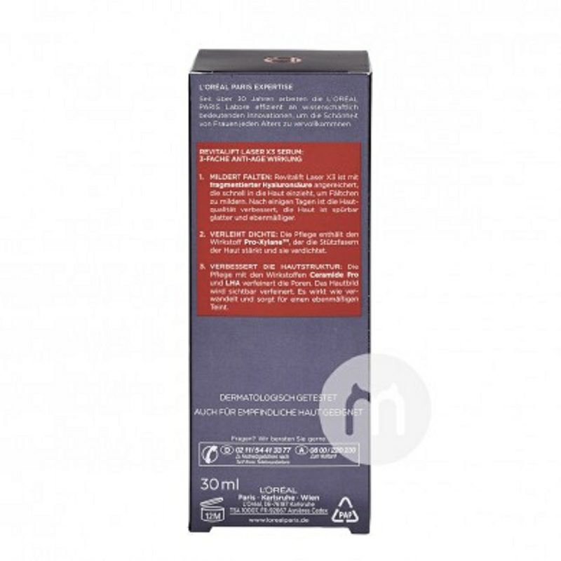 L'OREAL Paris 法國巴黎歐萊雅複顏光學嫩膚精華液 海外本土原版