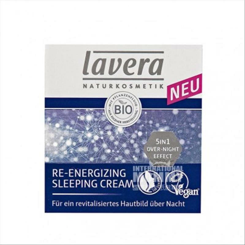 Lavera 德國拉薇煥能睡眠晚霜 海外本土原版