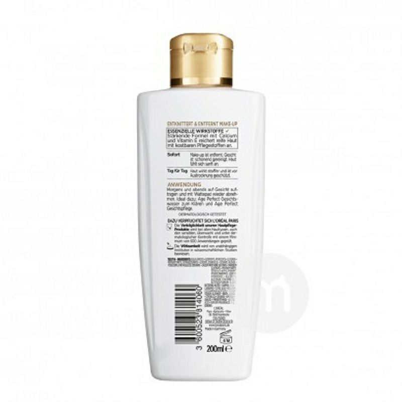 L'OREAL Paris 法國巴黎歐萊雅金致臻顏系列潔面乳 海外本土原版