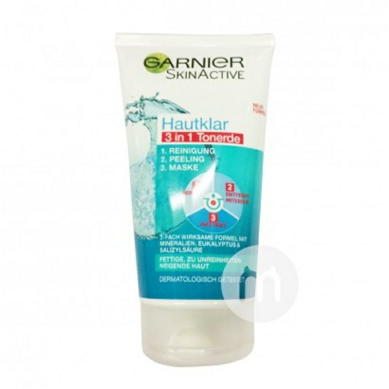 GARNIER 法國卡尼爾洗面去角質清潔面膜3合1潔面乳 海外本土原版