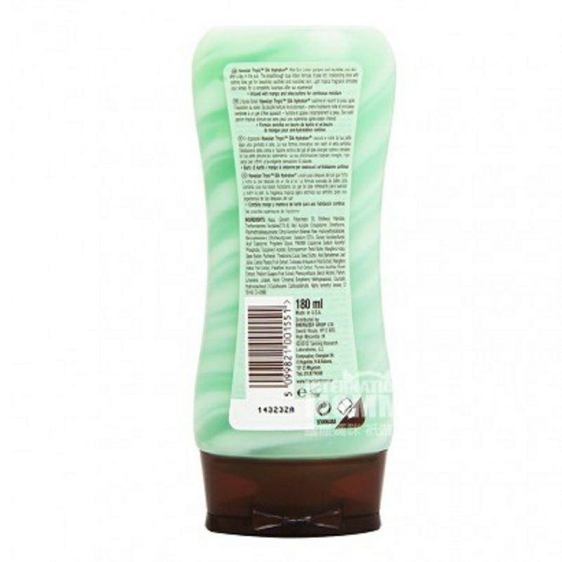 HAWAIIAN Tropic 美國夏威夷保濕防曬後修復乳液 海外本土原版