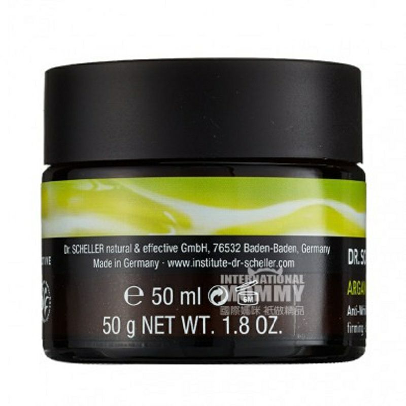 Dr. Scheller 德國席勒博士摩洛哥堅果油保濕緊致抗皺日霜 海外本土原版