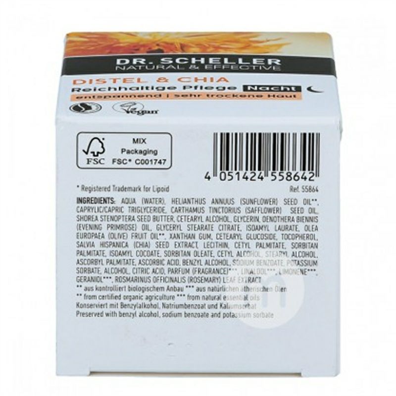 Dr. Scheller 德國席勒博士紅花保濕修復抗皺晚霜 海外本土原版