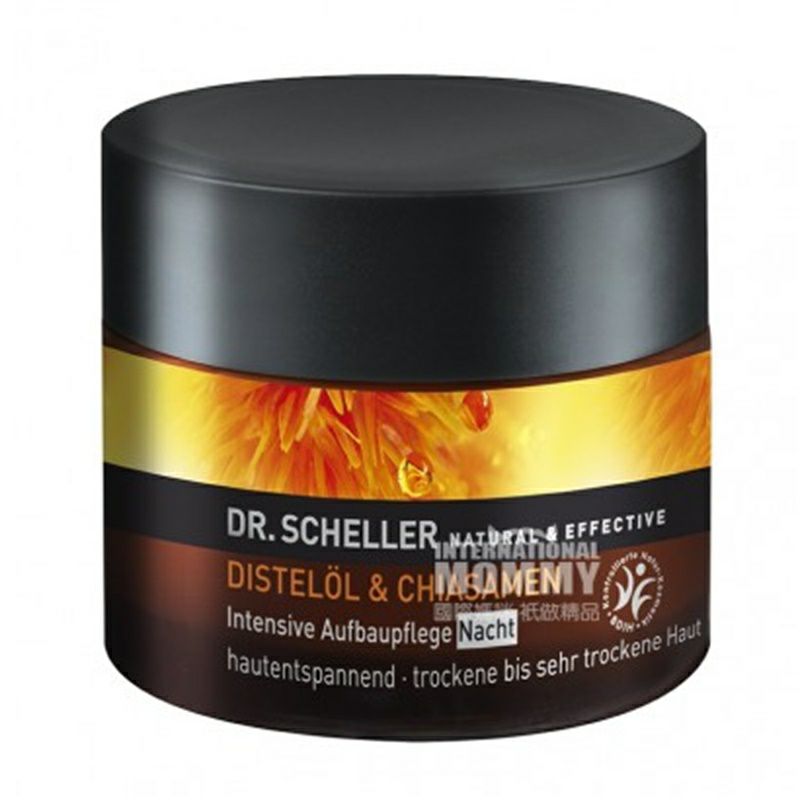 Dr. Scheller 德國席勒博士紅花保濕修復抗皺晚霜 海外本土原版