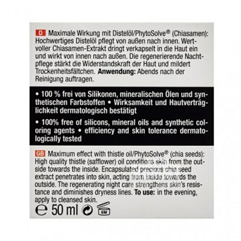 Dr. Scheller 德國席勒博士紅花保濕修復抗皺晚霜 海外本土原版