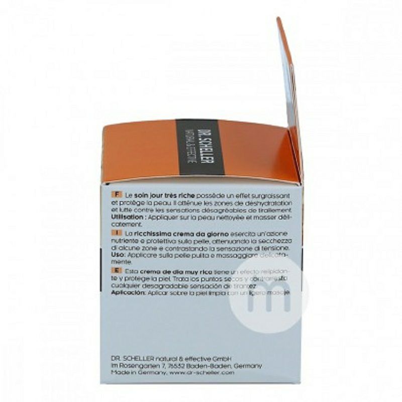 Dr. Scheller 德國席勒博士紅花奇亞籽保濕抗皺滋養日霜 海外本土原版