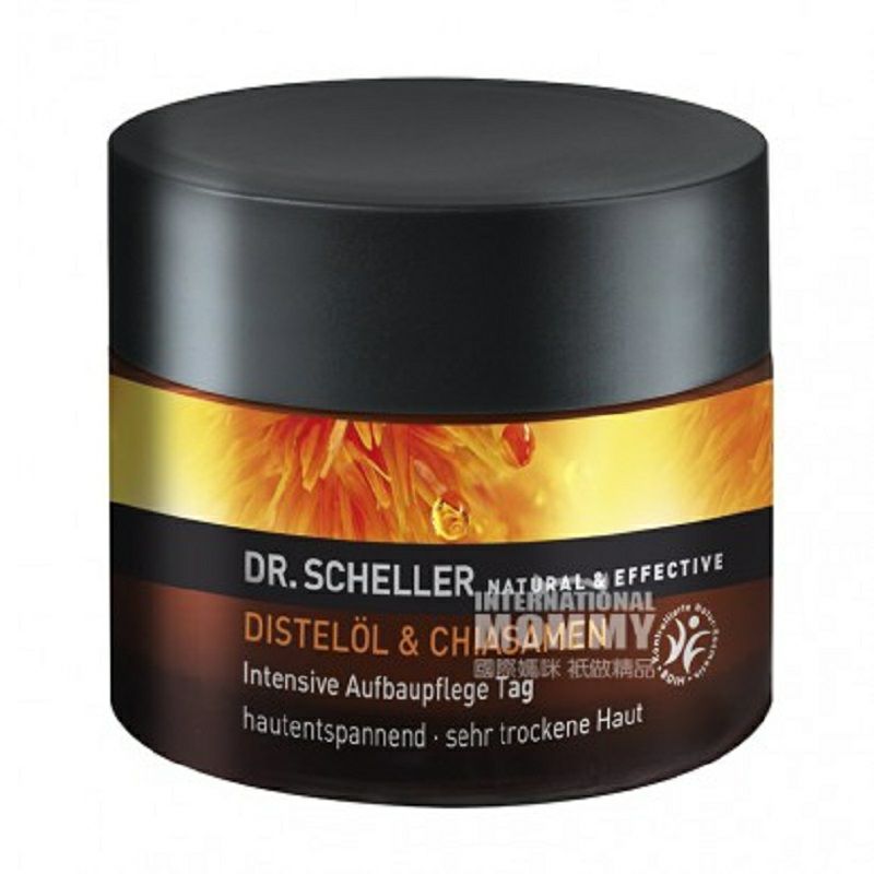 Dr. Scheller 德國席勒博士紅花奇亞籽保濕抗皺滋養日霜 海外本土原版