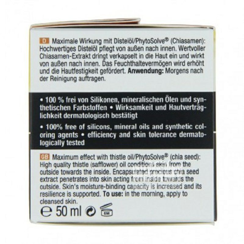 Dr. Scheller 德國席勒博士紅花奇亞籽保濕抗皺滋養日霜 海外本土原版