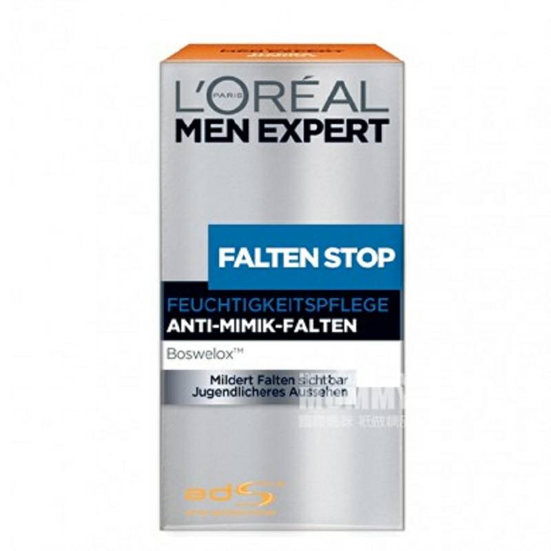L'OREAL Paris 法國歐萊雅男士專業抗皺保濕霜 海外本土原版