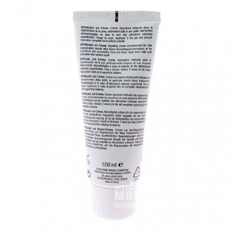 ADERMA 法國艾芙美受損皮膚修復霜 海外本土原版