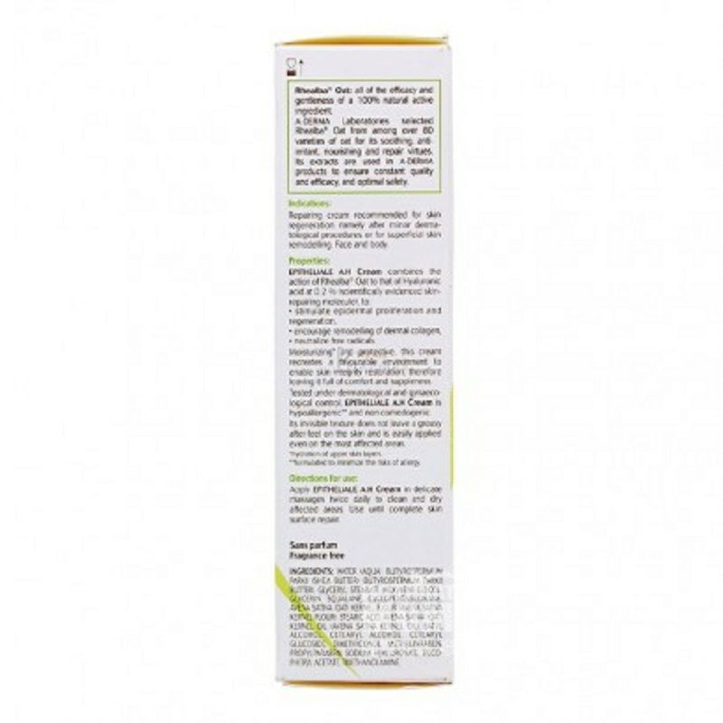 ADERMA 法國艾芙美受損皮膚修復霜 海外本土原版