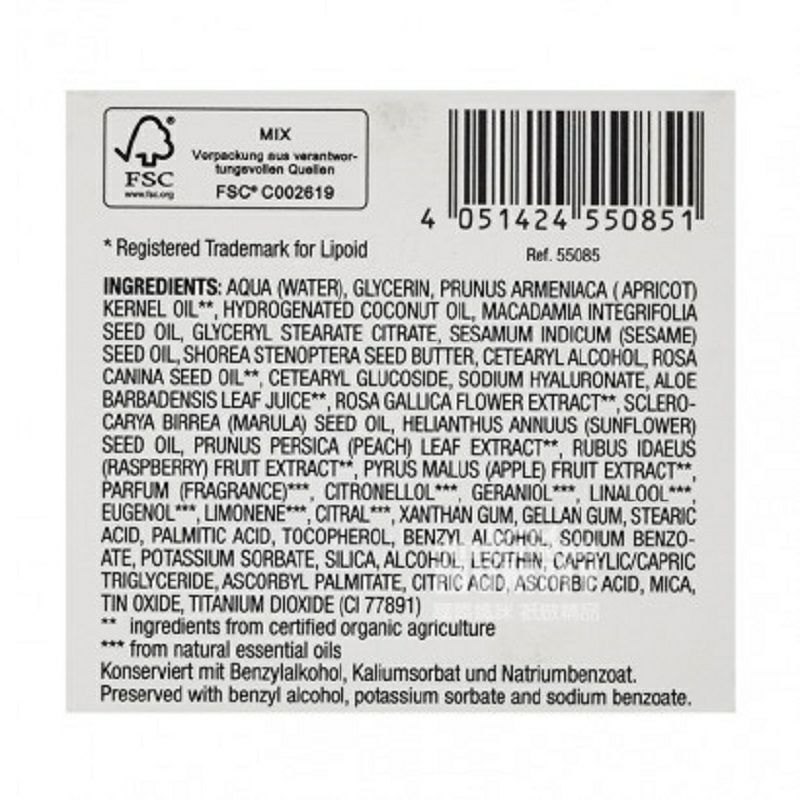 Dr. Scheller 德國席勒博士野玫瑰保濕補水日霜 海外本土原版